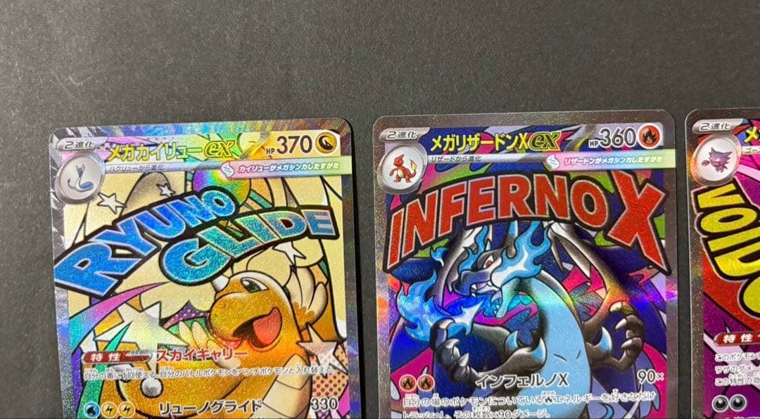 ポケモンカード【MA】10種 フルコンプリートセット