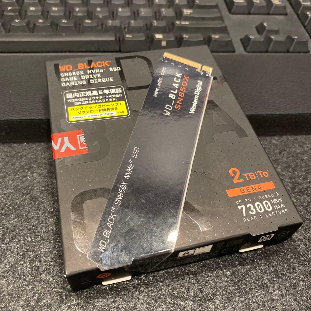 WD Black SN850X 2TB 新品未使用