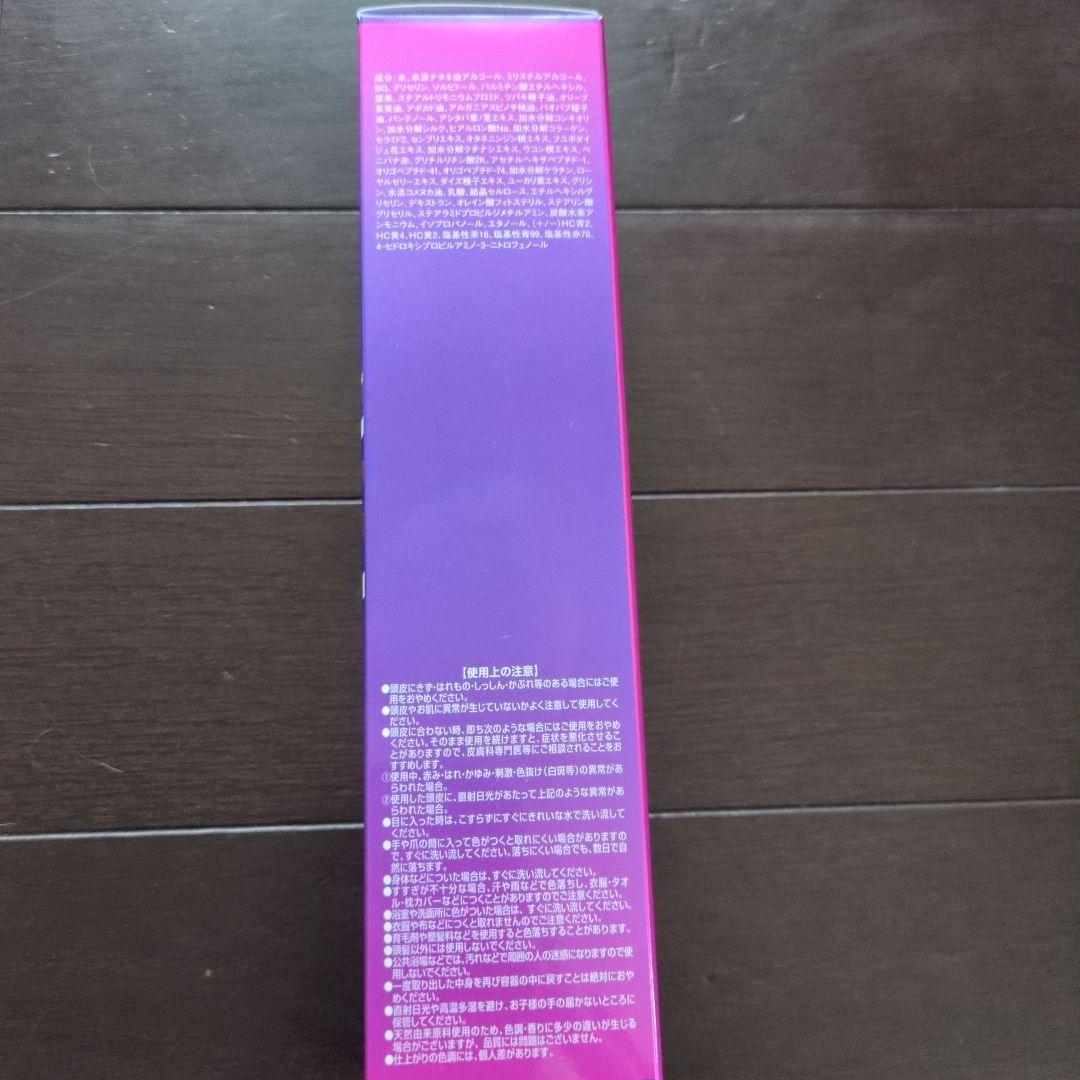 【未使用】ヘアカラートリートメント ライトブラウン 4個セット