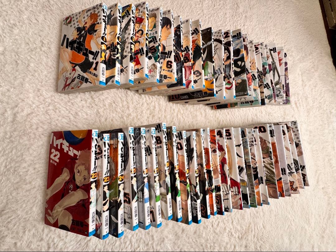 ハイキュー!! 全巻セット　33.5巻　極巻　付き