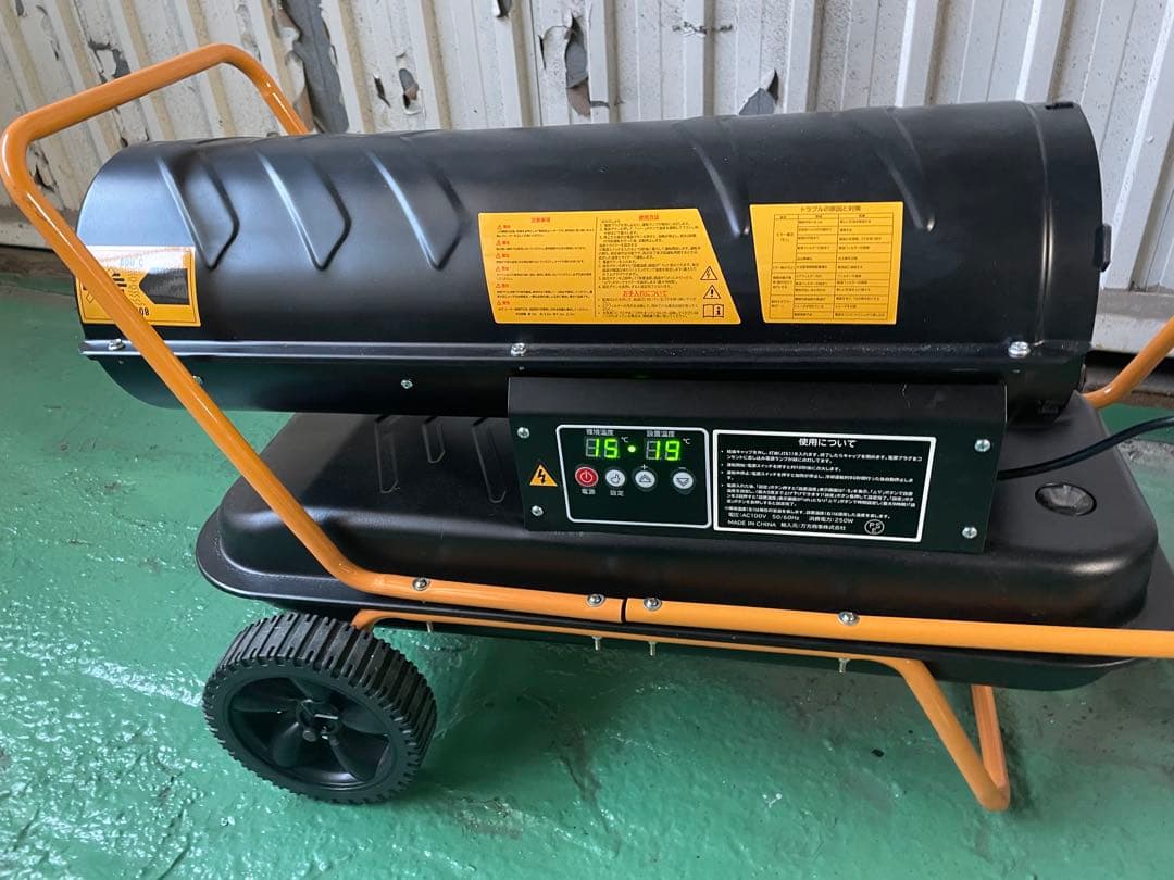 ジェットヒーター　スポットヒーター　ジャンク品