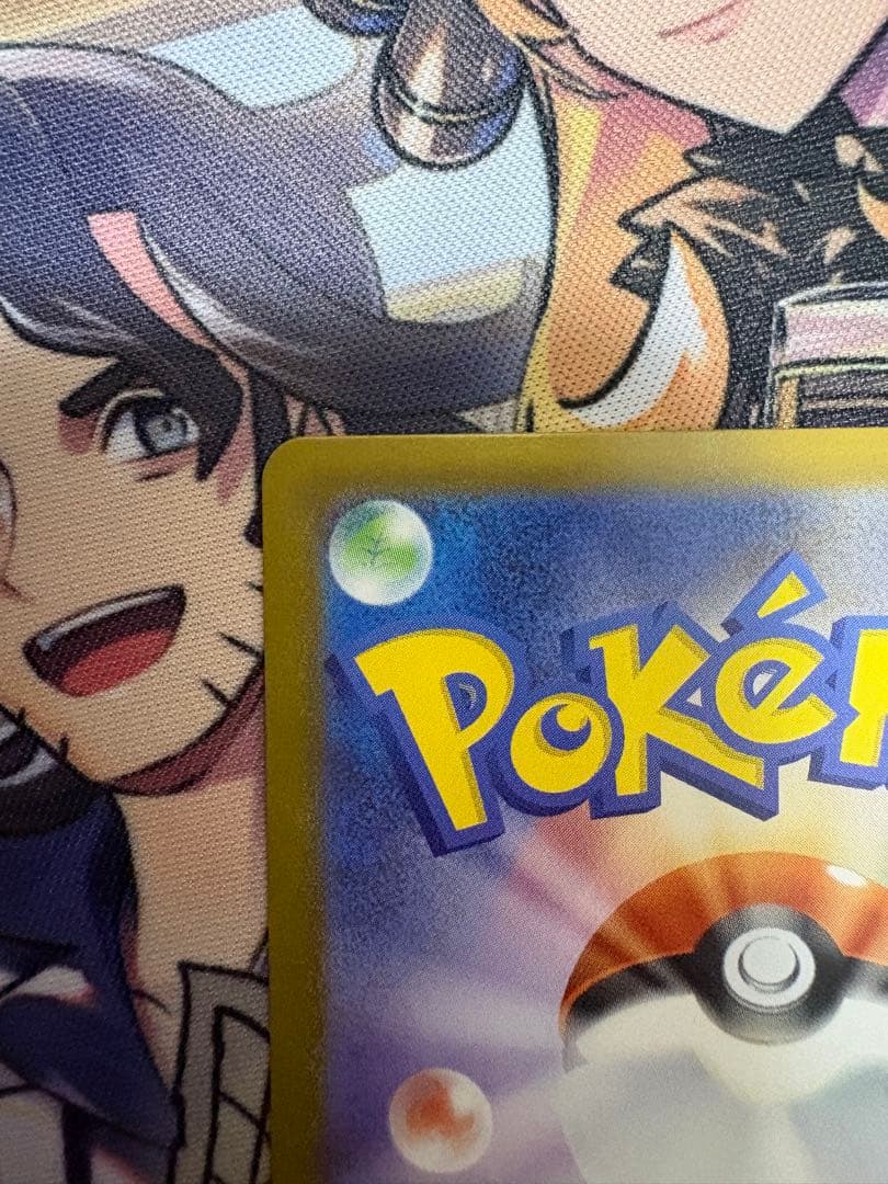 ピカチュウex sar仕様 ポケモンカード　スタートデッキ100