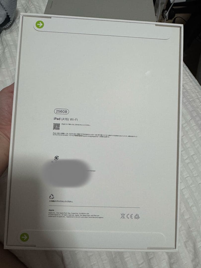 ⭐︎9/2のみ値下げ　iPad (第11世代) 256GB Wi-Fi