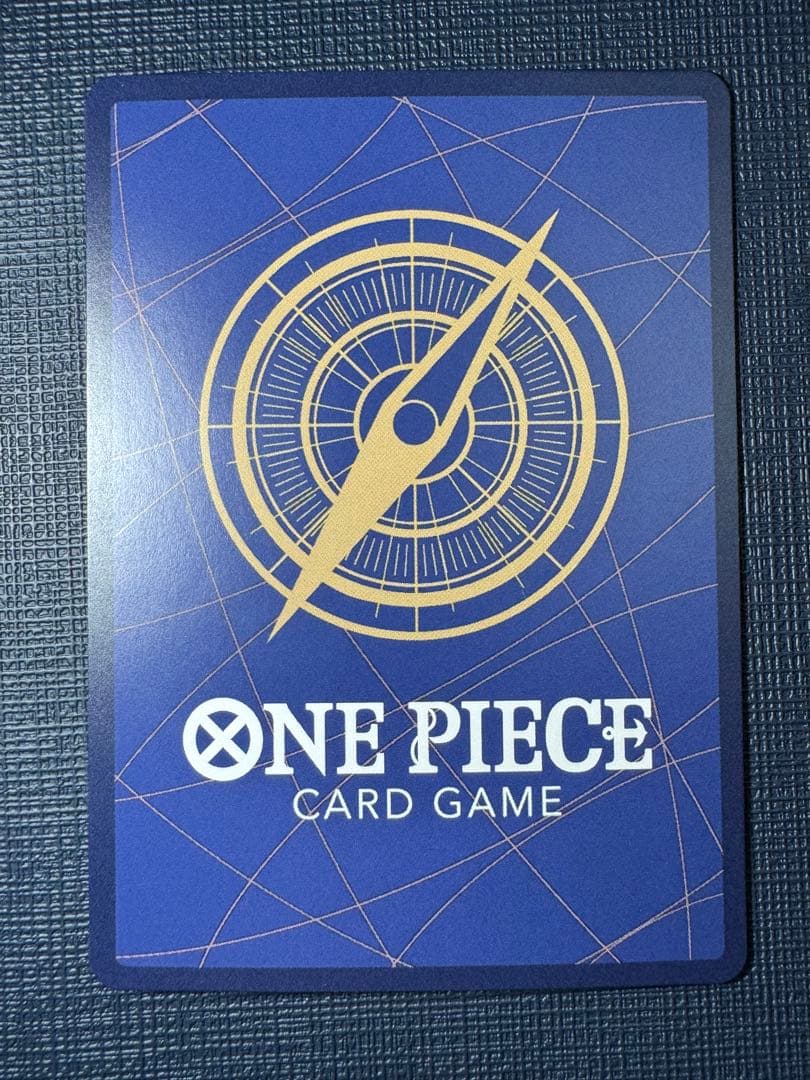 ワンピースカード 新時代の主役 ヤマト SP