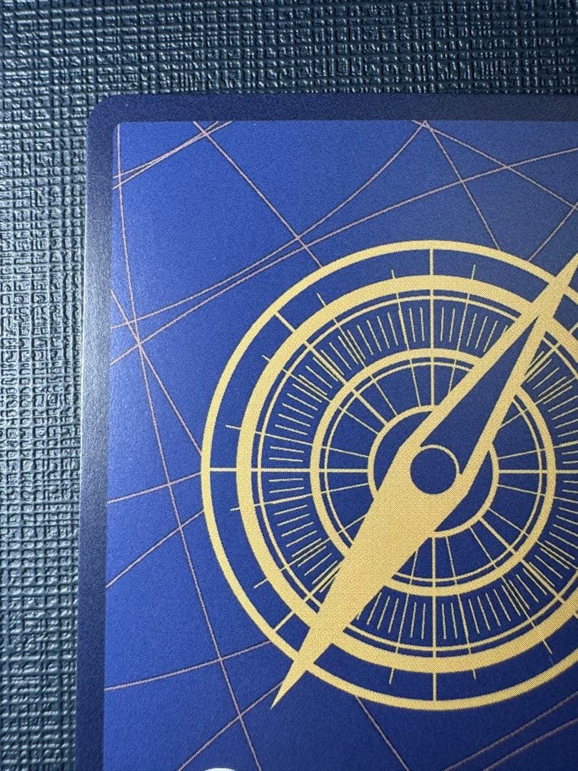 ワンピースカード 新時代の主役 ヤマト SP