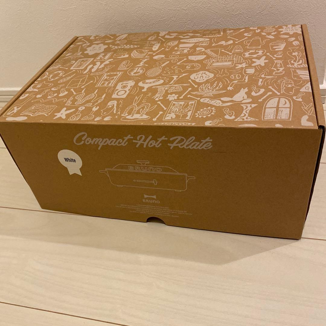 新品未使用 BRUNO コンパクトホットプレート ホワイト　BOE021