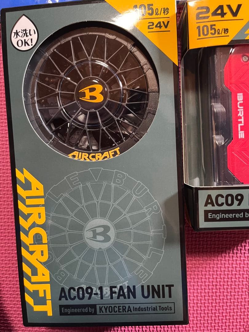 バートル空調服半袖ジャケットとバッテリー24V ファンセット2025年モデル