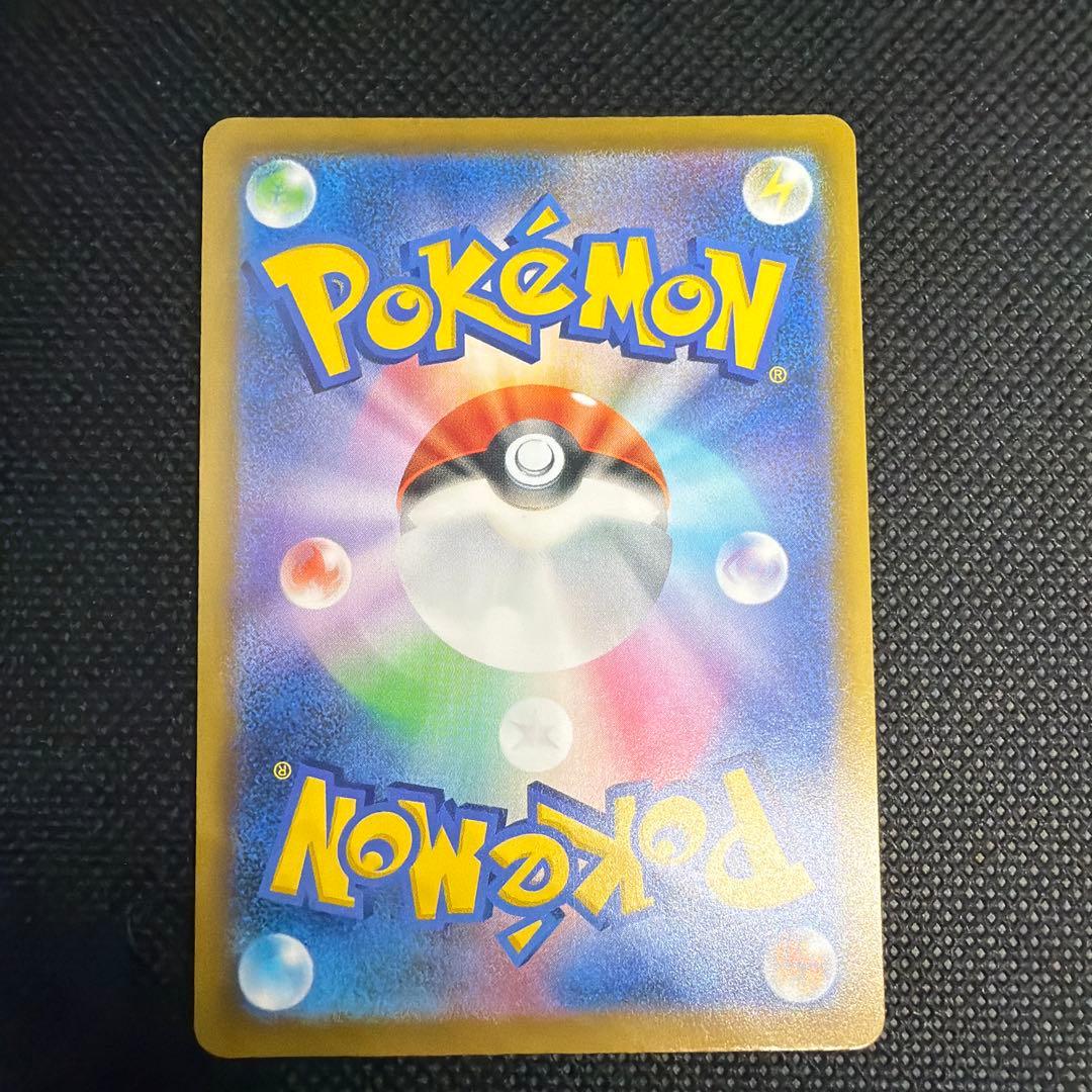 開封直後品 センタリング良好◎ ロケット団のミュウツー ex SAR