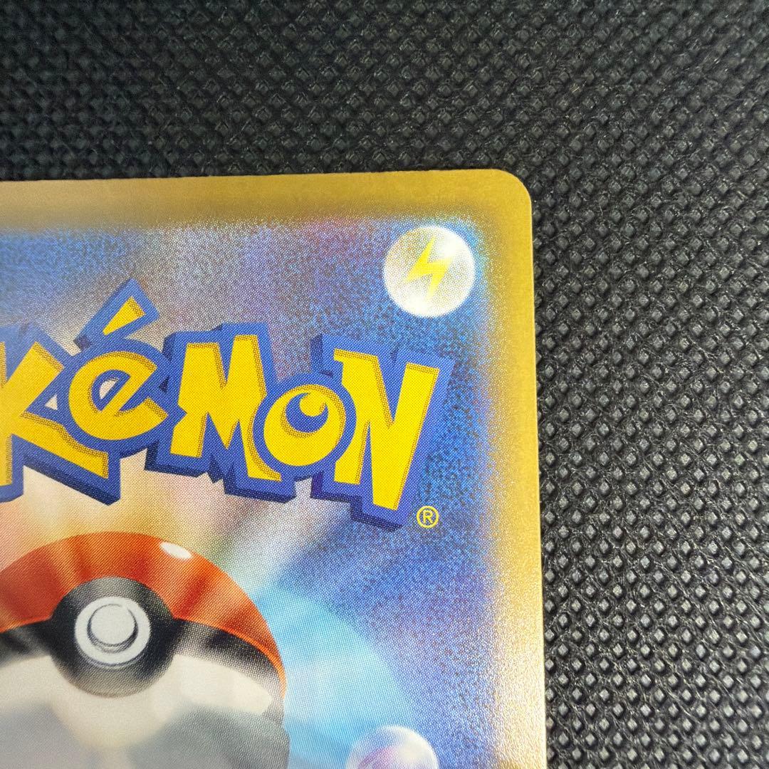 開封直後品 センタリング良好◎ ロケット団のミュウツー ex SAR