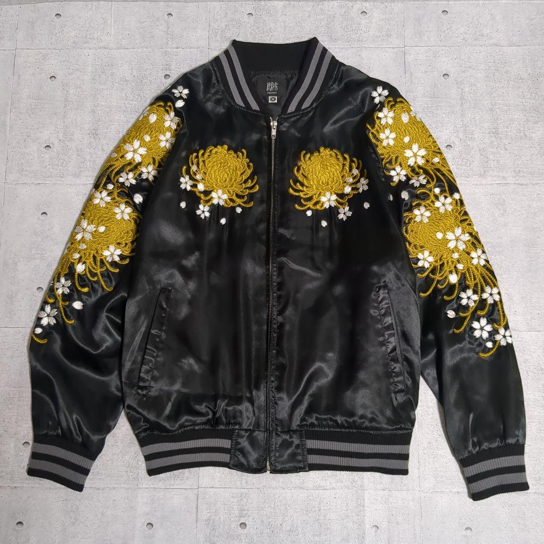 極美品　朧　希少色オールブラック　花魁　スカジャン　刺繍　和柄　ブルゾン　y2k