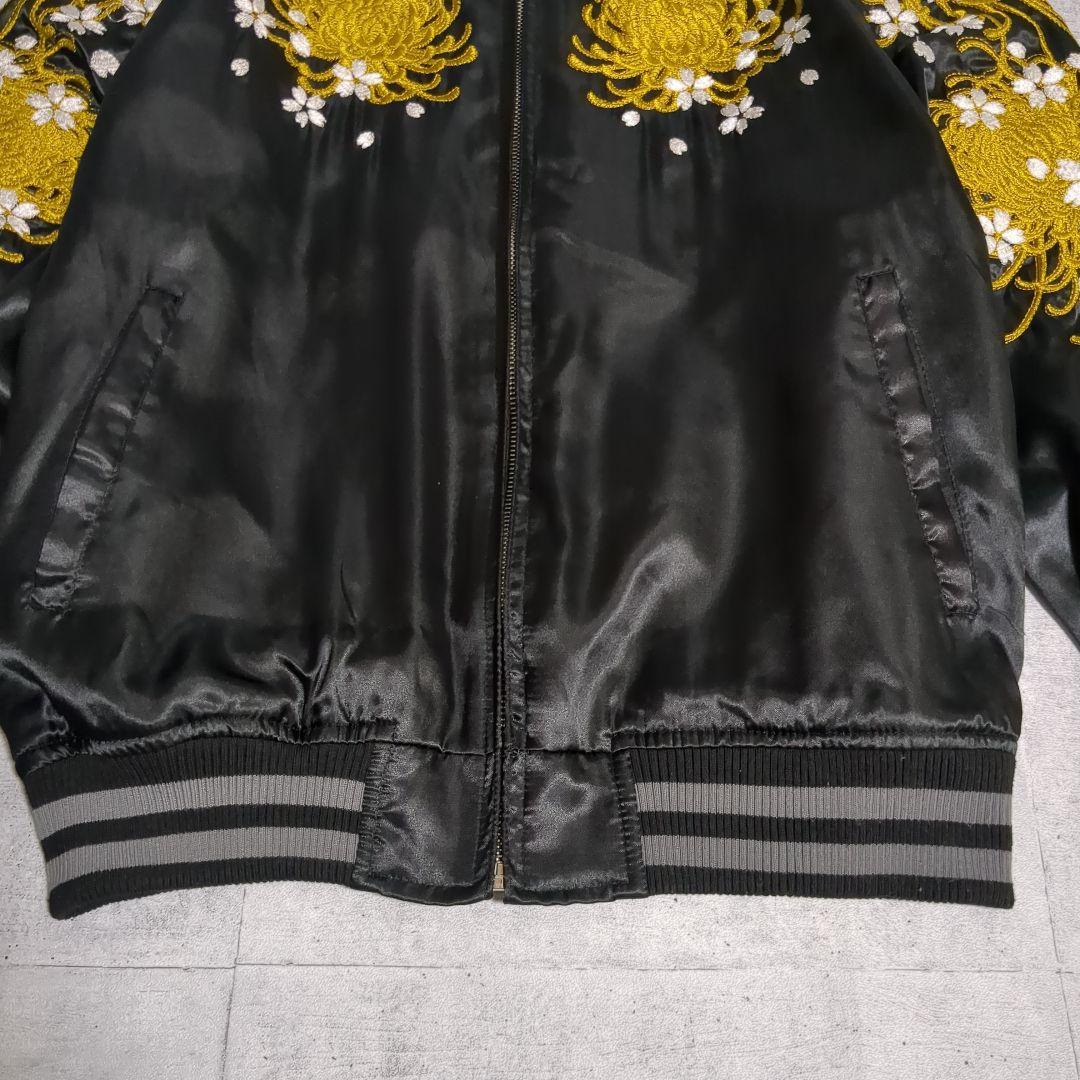 極美品　朧　希少色オールブラック　花魁　スカジャン　刺繍　和柄　ブルゾン　y2k