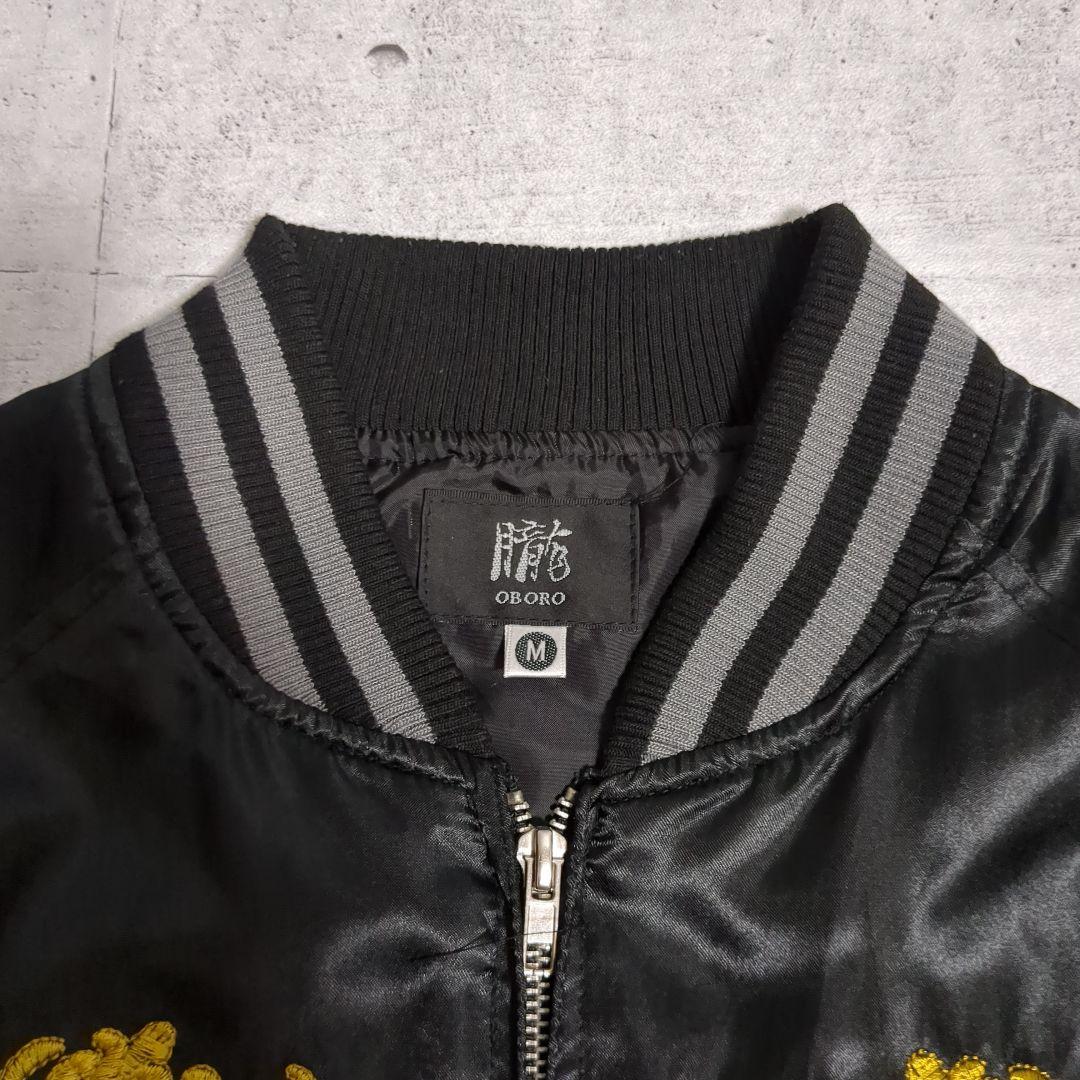 極美品　朧　希少色オールブラック　花魁　スカジャン　刺繍　和柄　ブルゾン　y2k