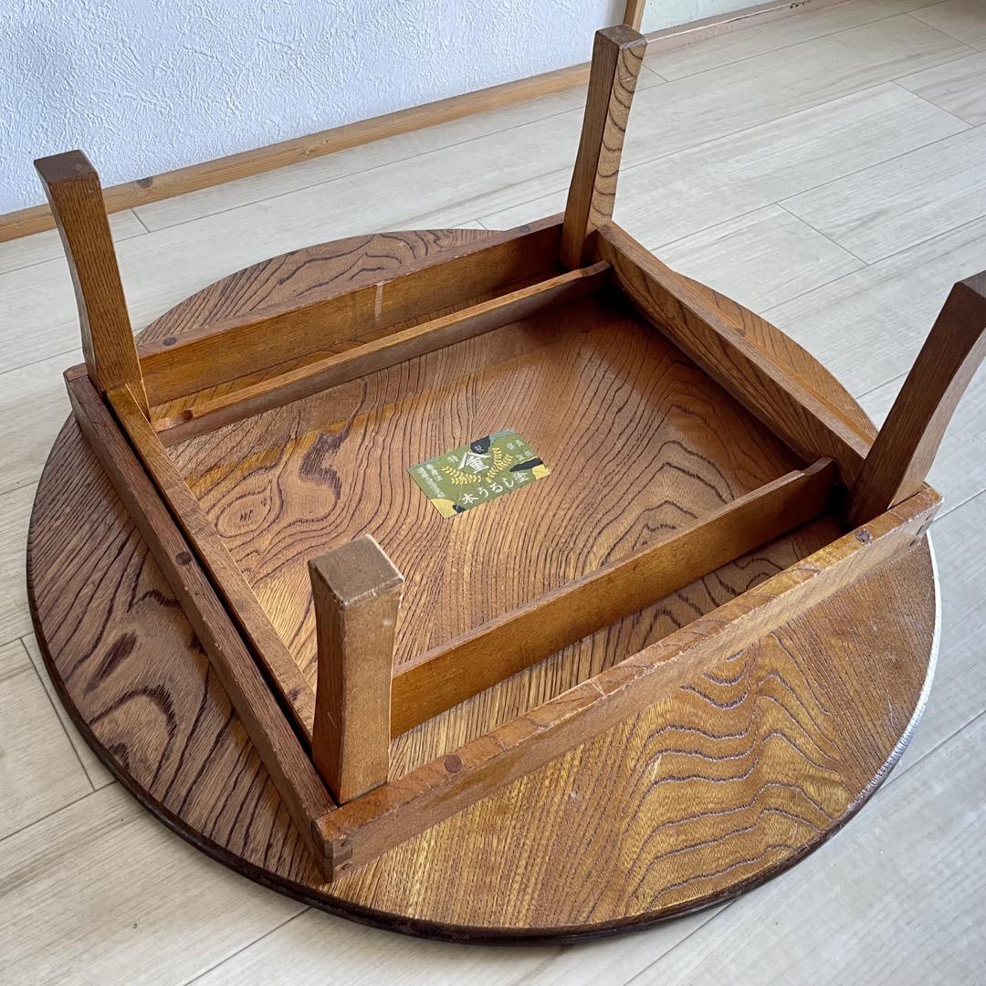 昭和レトロなアンティークちゃぶ台