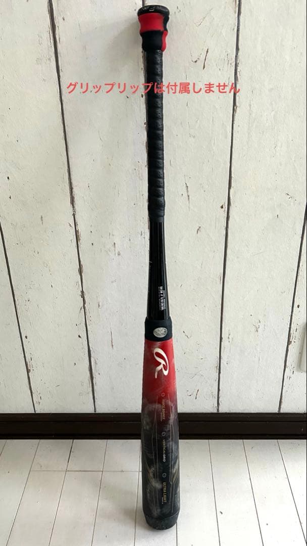 ローリングス ハイパーマッハ フォース HYPER MACH 4ORCE