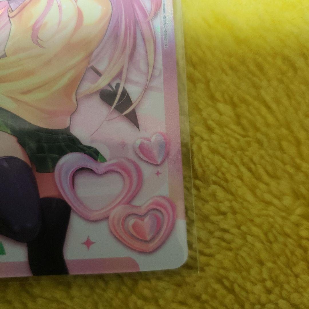 ユニオンアリーナ　Toloveる　ララ　AP アクションポイント