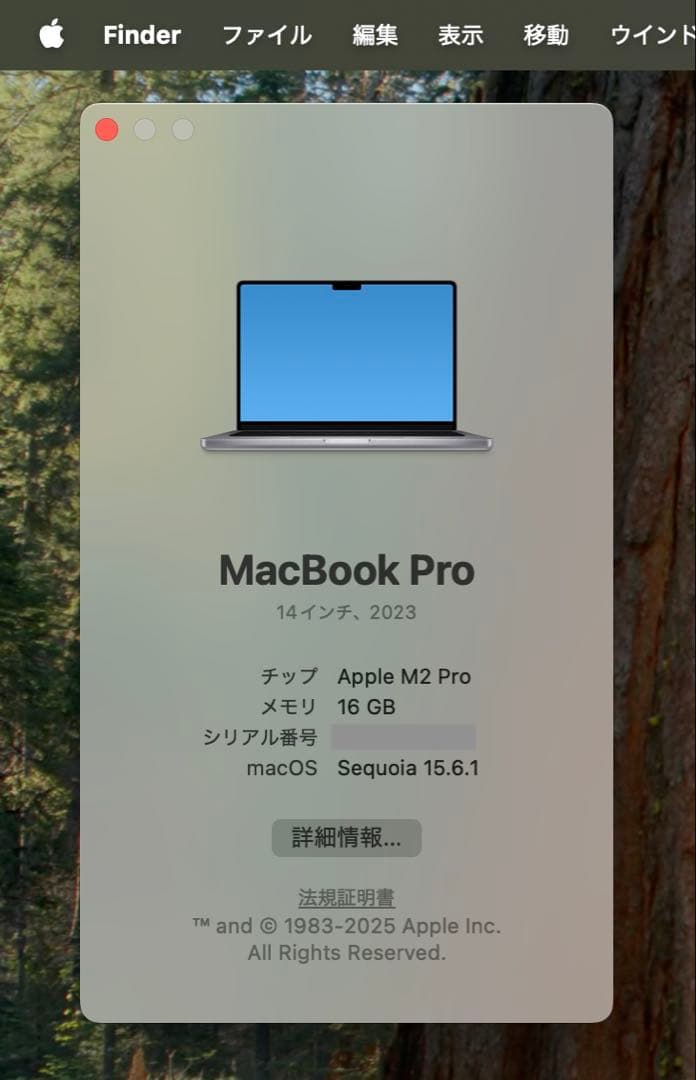 最終値下 MacBook Pro M2Pro 1TB 16GB スペースグレイ