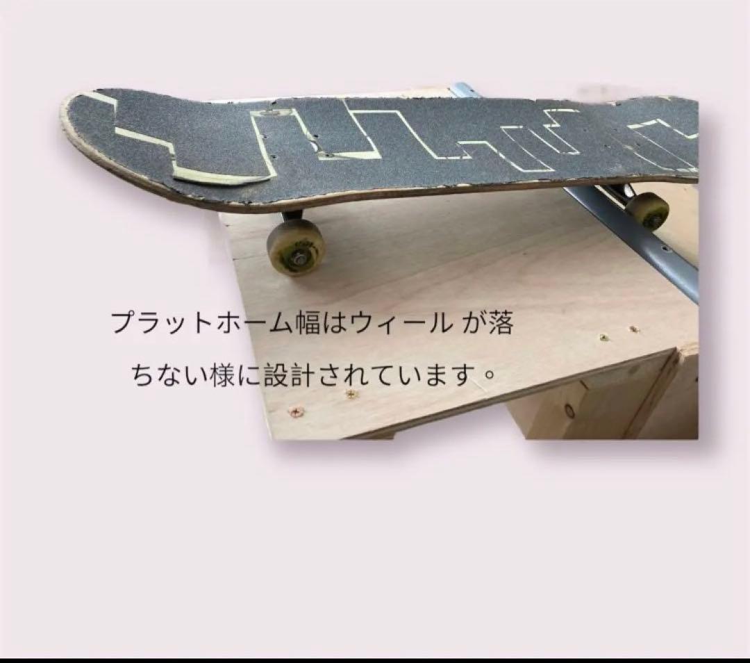 スケボーランプ　組み立てキット　NFボード滑走面　skatepia