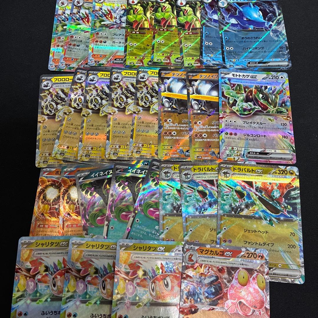 ポケモンカード　RR まとめ売り　約３２０枚