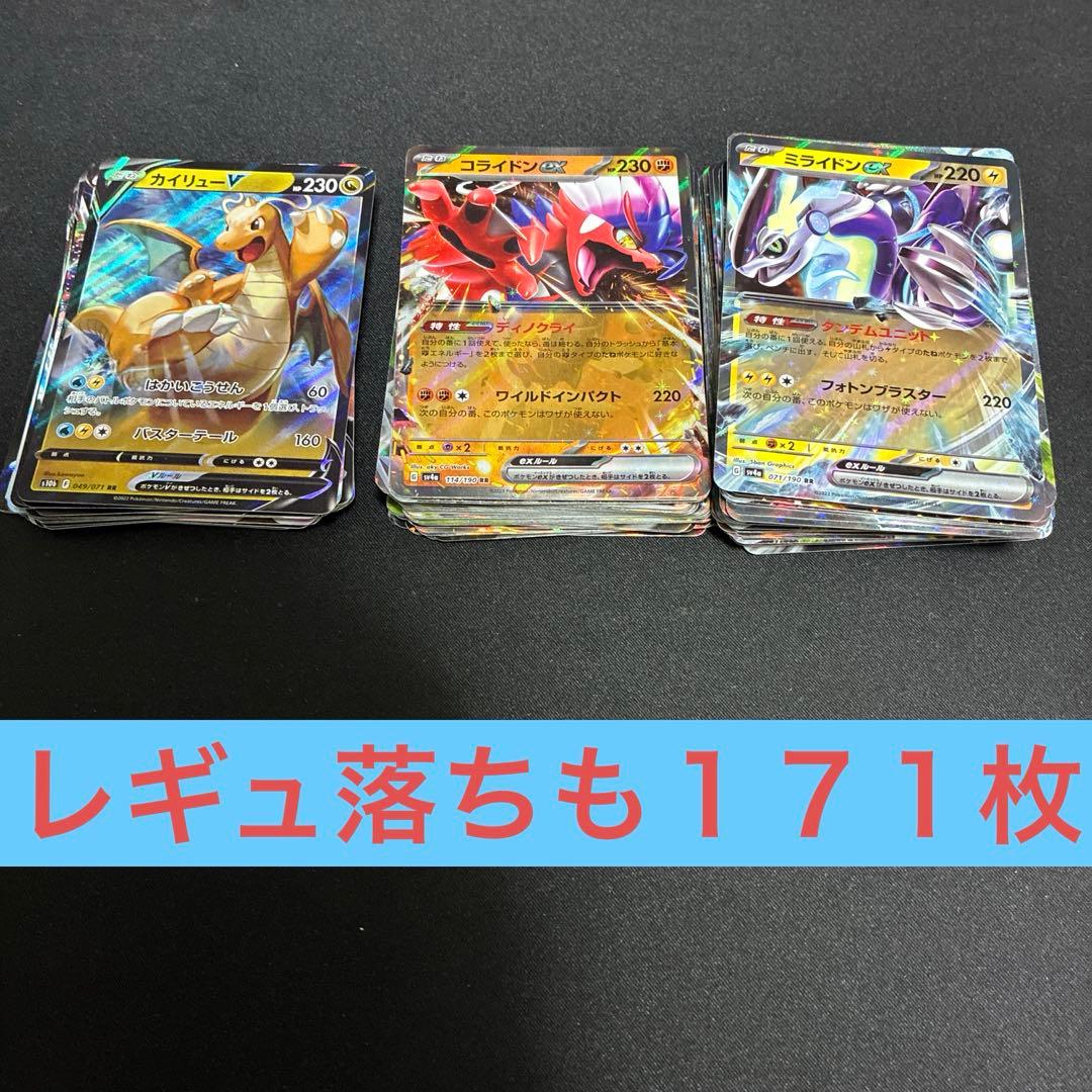 ポケモンカード　RR まとめ売り　約３２０枚