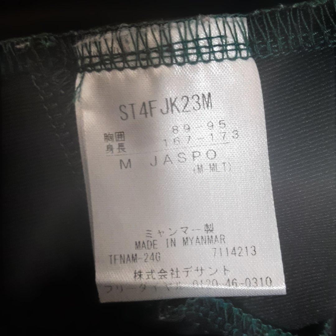 デサント　ムーブスポーツ　ソフトシェル フーディー　パンツ　セットアップ