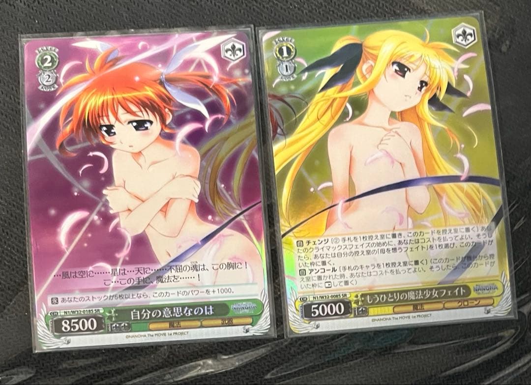 ヴァイス リリカルなのは 自分の意思なのは もうひとりの魔法少女フェイト SR