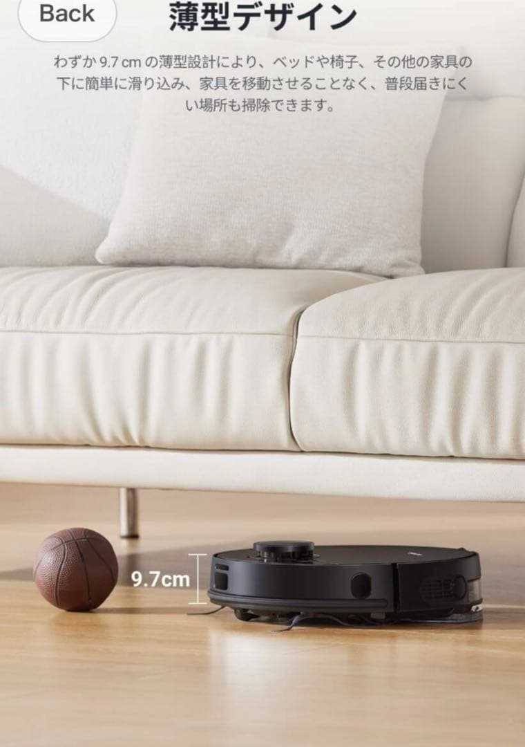 EUREKA NER710 ロボット掃除機 8000Pa 水拭き　ユーリカ