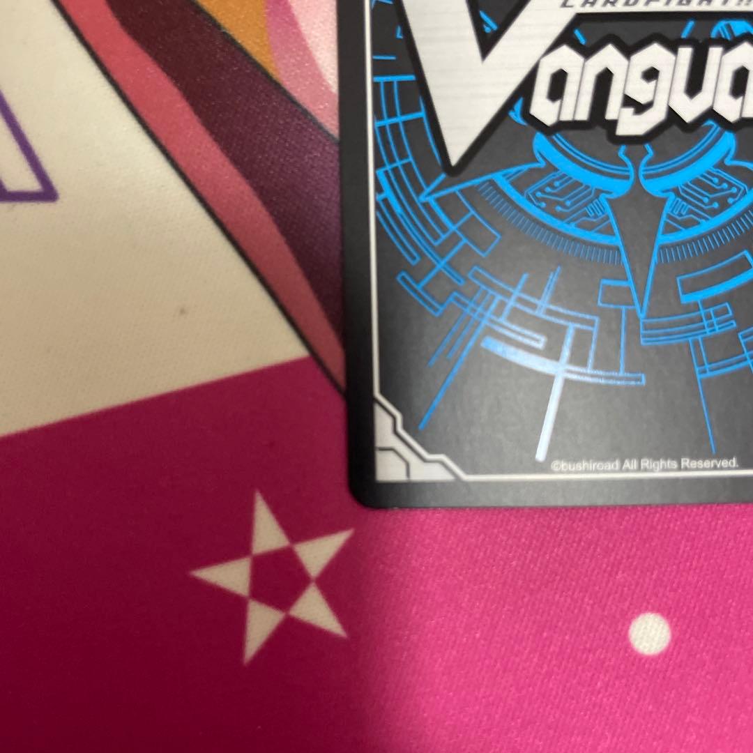 Divinez 明導ヒカリ PR 1枚