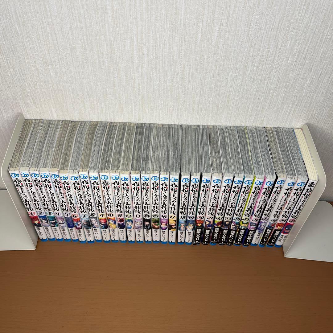 夜桜さんちの大作戦 全巻 夜桜家観察日記　1冊