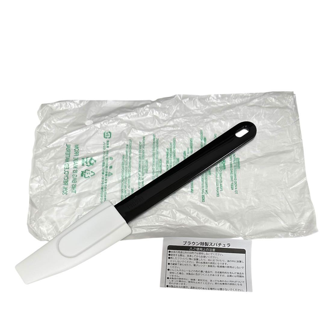 BRAUN フードプロセッサー MQ70X + スパチュラ マルチクイック