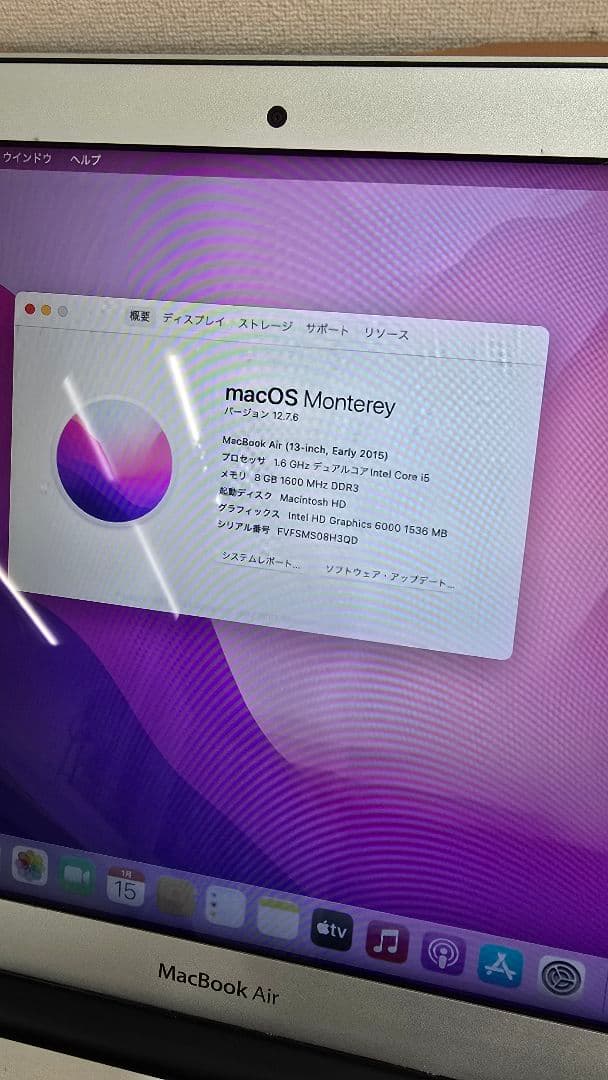 MacBook Air 13inch Early 2015 シルバー