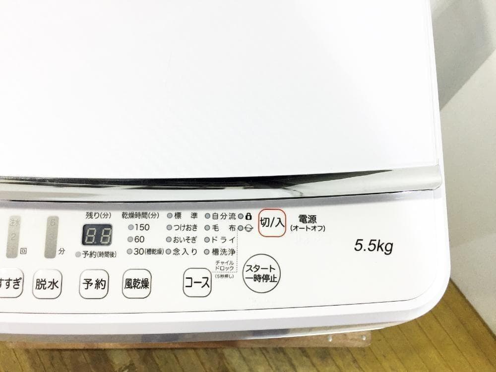30日迄！18年製★ハイセンス 5.5㎏ 洗濯機【HW-G55A-W】