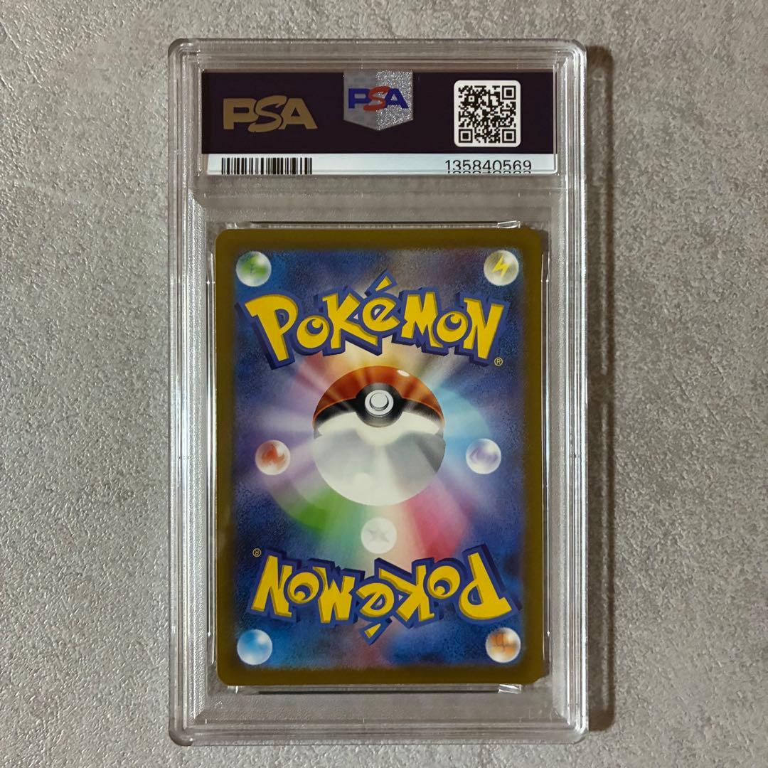 【PSA9】名探偵ピカチュウ