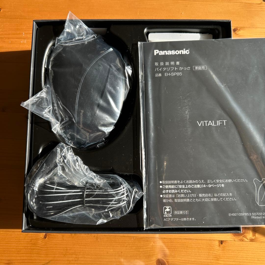 ジェル未使用　Panasonicバイタリフトかっさ　EMS
