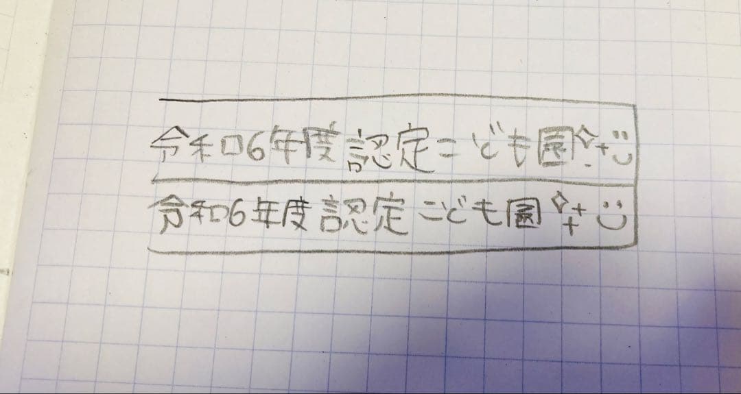 海　名入れ箸20膳　竹箸　個別ラッピング