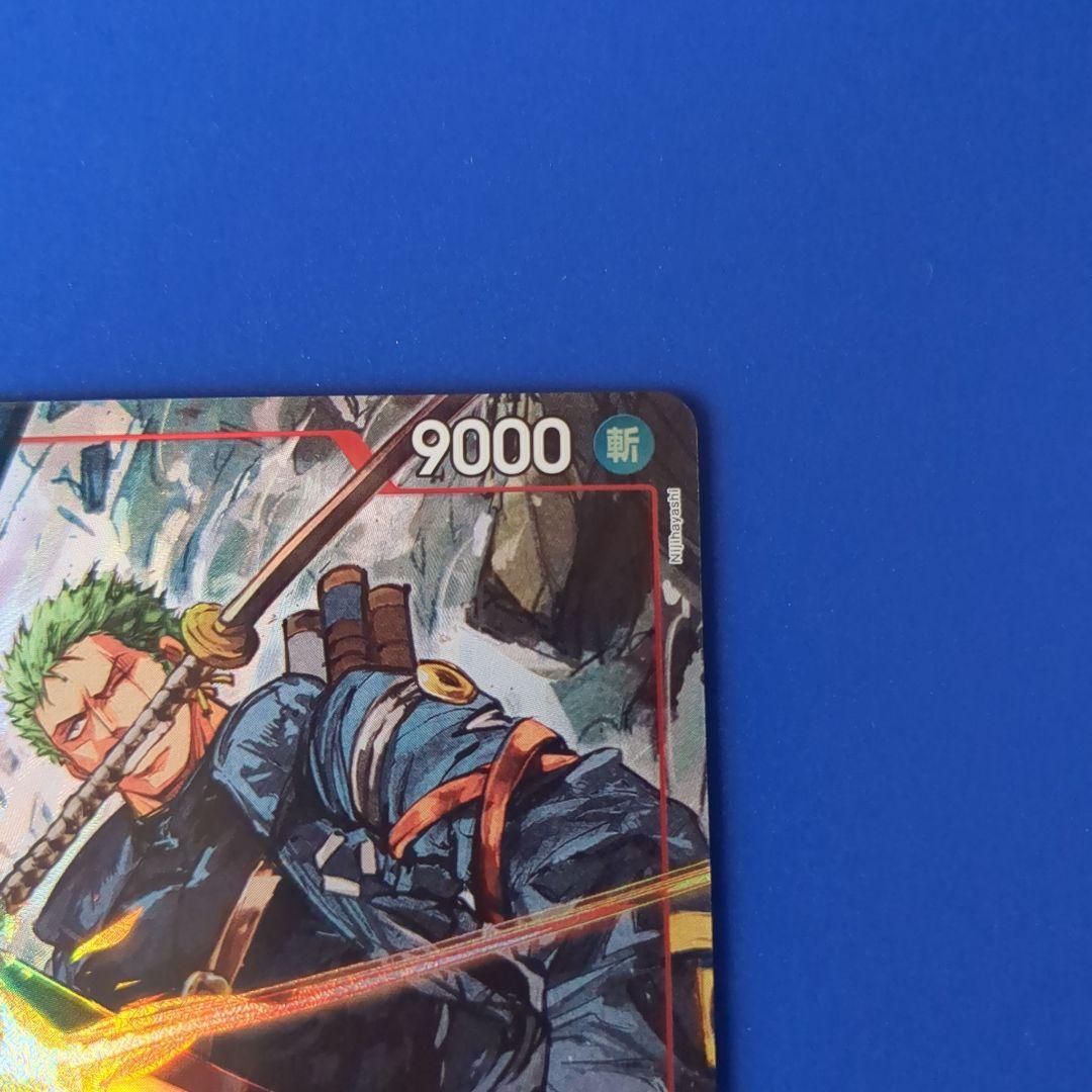 ロロノア・ゾロ SRパラレル ボルサリーノSR ロブ・ルッチ SR フォクシー