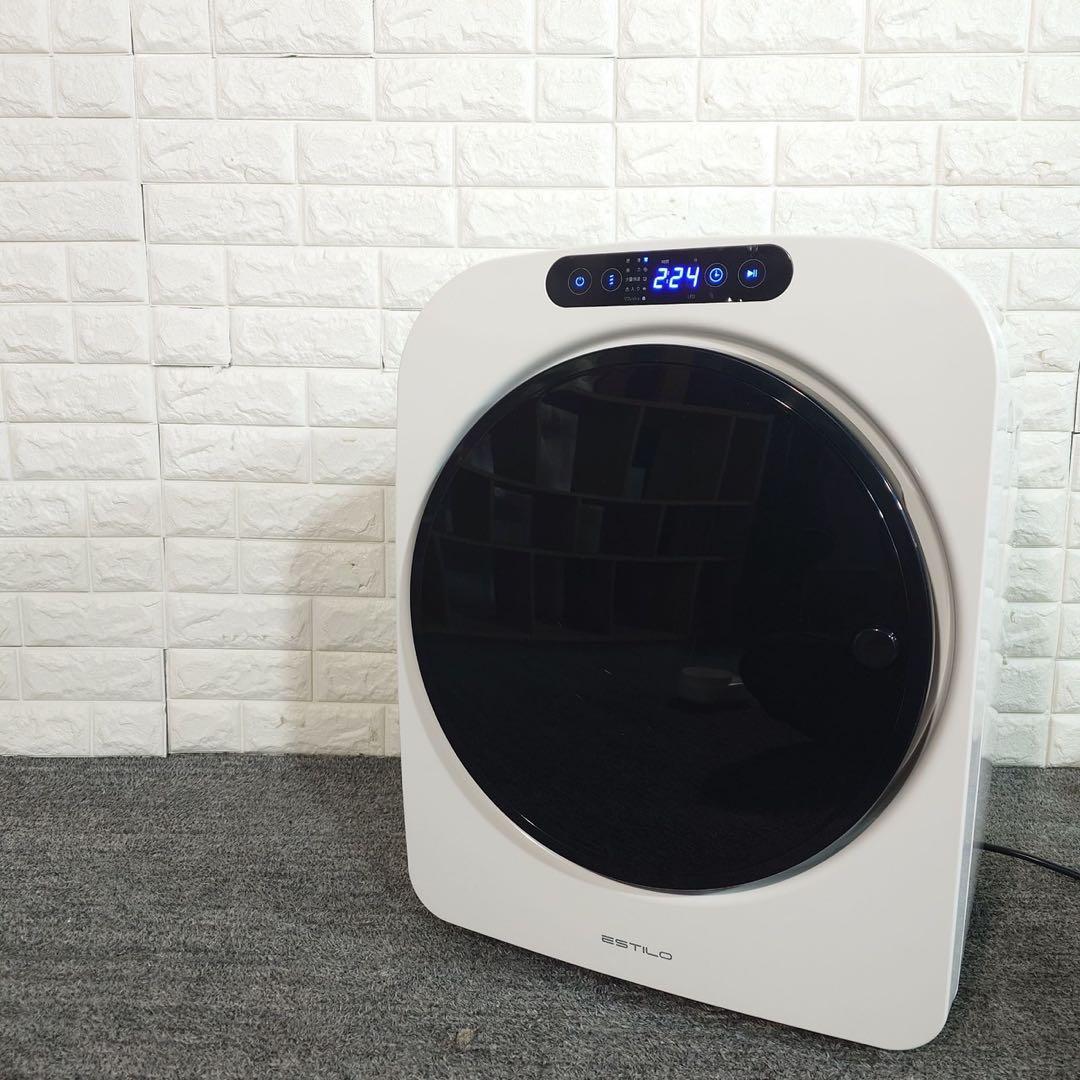 エスティロ 小型衣類乾燥機 コンパクト3.5kg 2024年製 C008