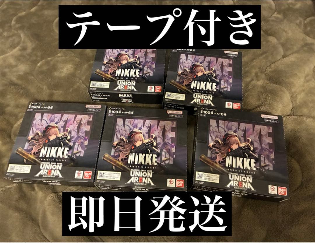 ユニオンアリーナ　NIKKE ブースターパックbox 5セット テープ付　未開封