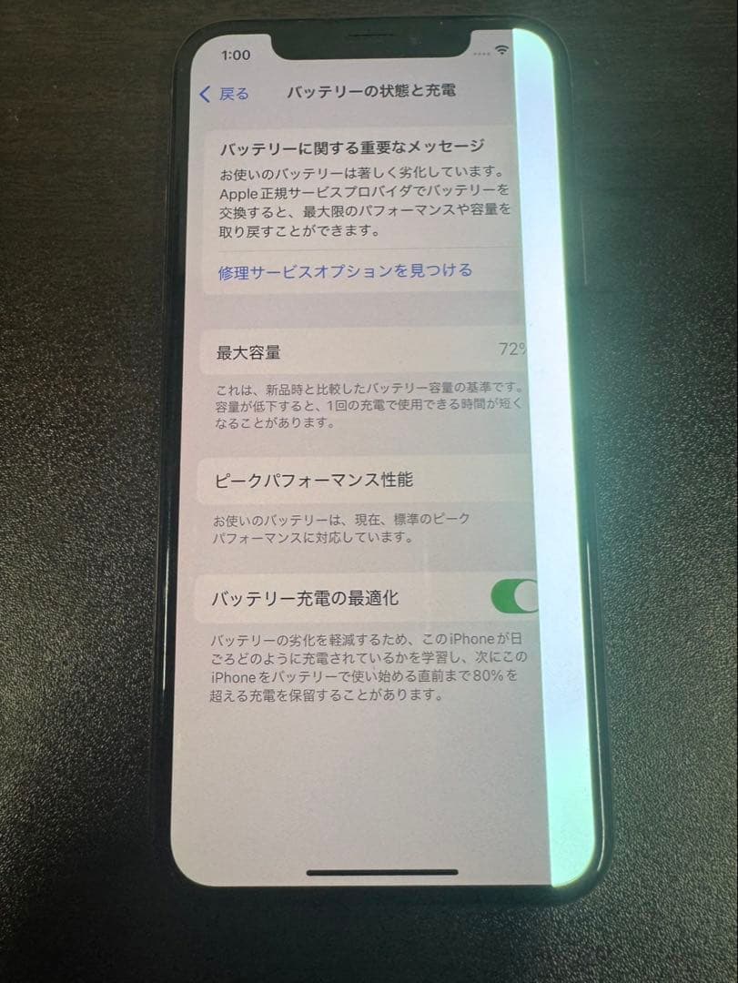 Apple iPhone Xs ゴールド 64GB SIMフリー ジャンク