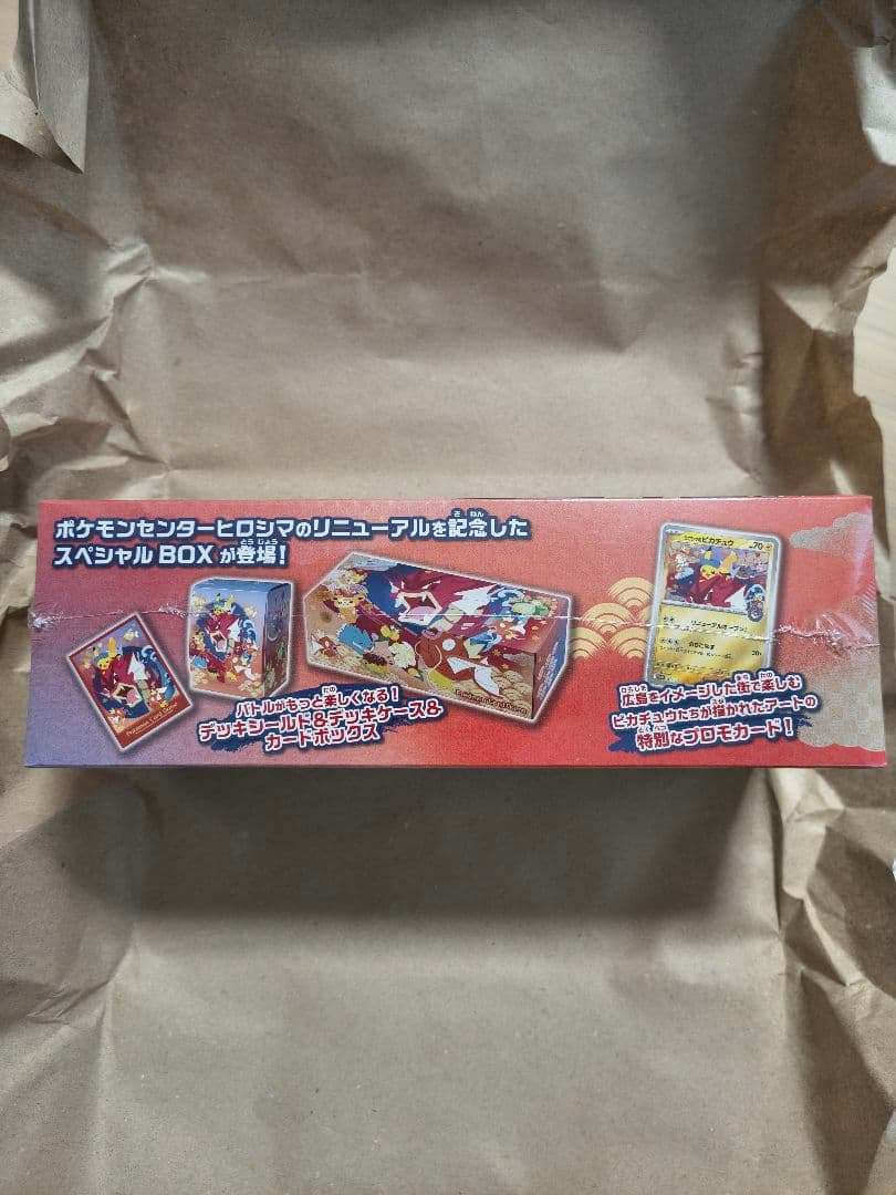 【未開封】 ポケモンセンター ヒロシマ スペシャルBOX シュリンク付