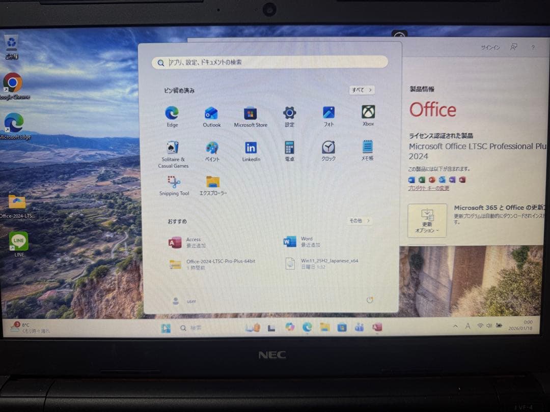 NEC Corei5 8GB パソコン Microsoft Office2024