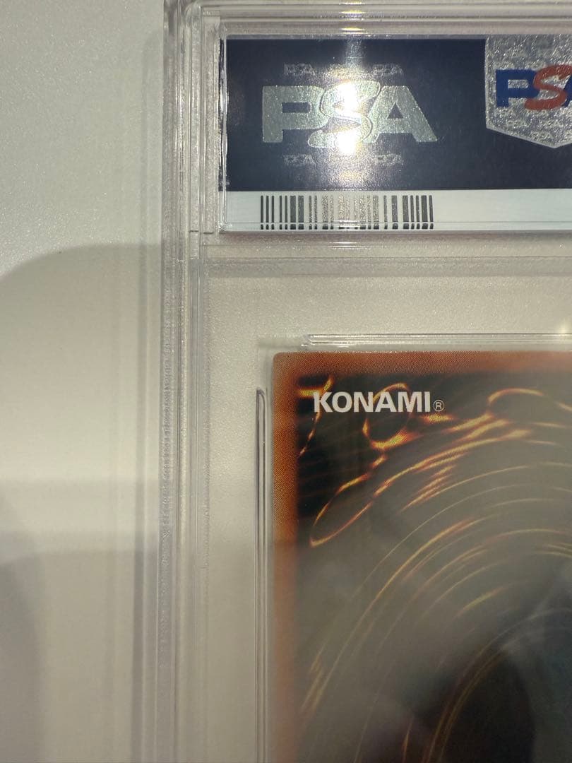 ぴ*ら様 ブルーアイズホワイトドラゴン　2期　ウルトラレア　PSA10 LB-0