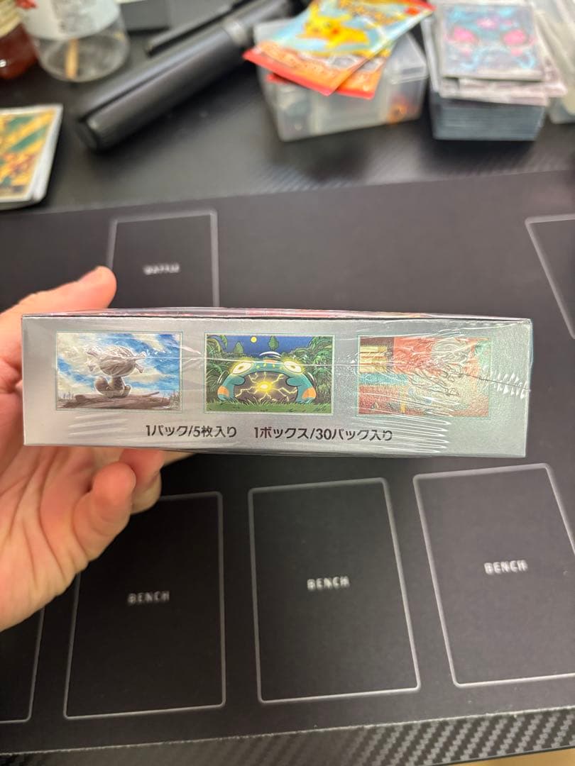 【シュリンク付】黒炎の支配者BOX