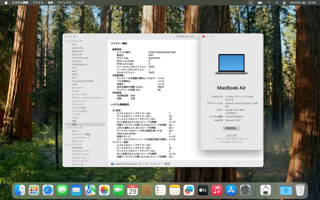 US英語キー IntelMacBookAir2020 i5/16G/512GB