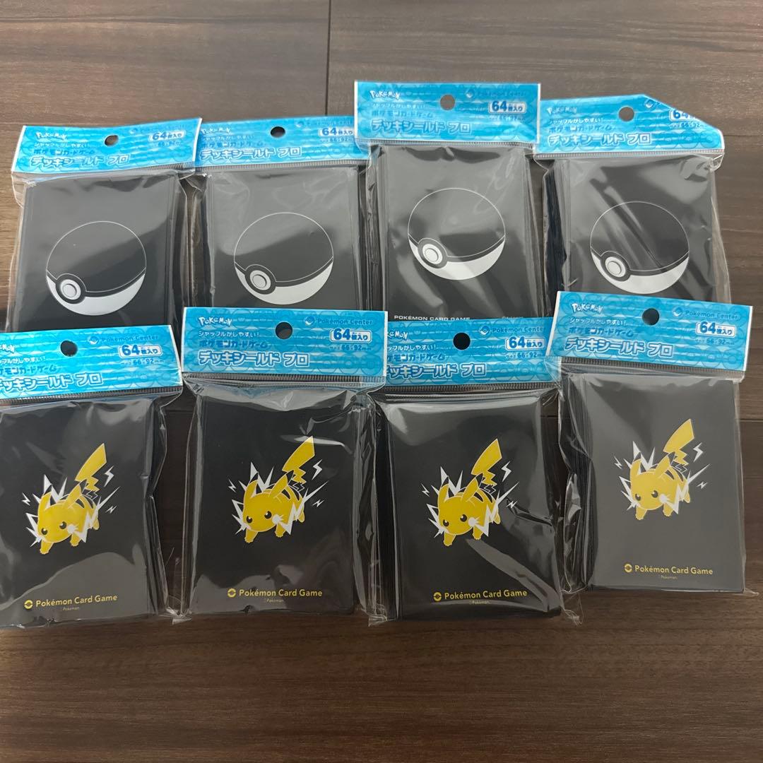 ポケモンカード デッキシールド プロ ピカチュウ モンスターボール 新品未開封