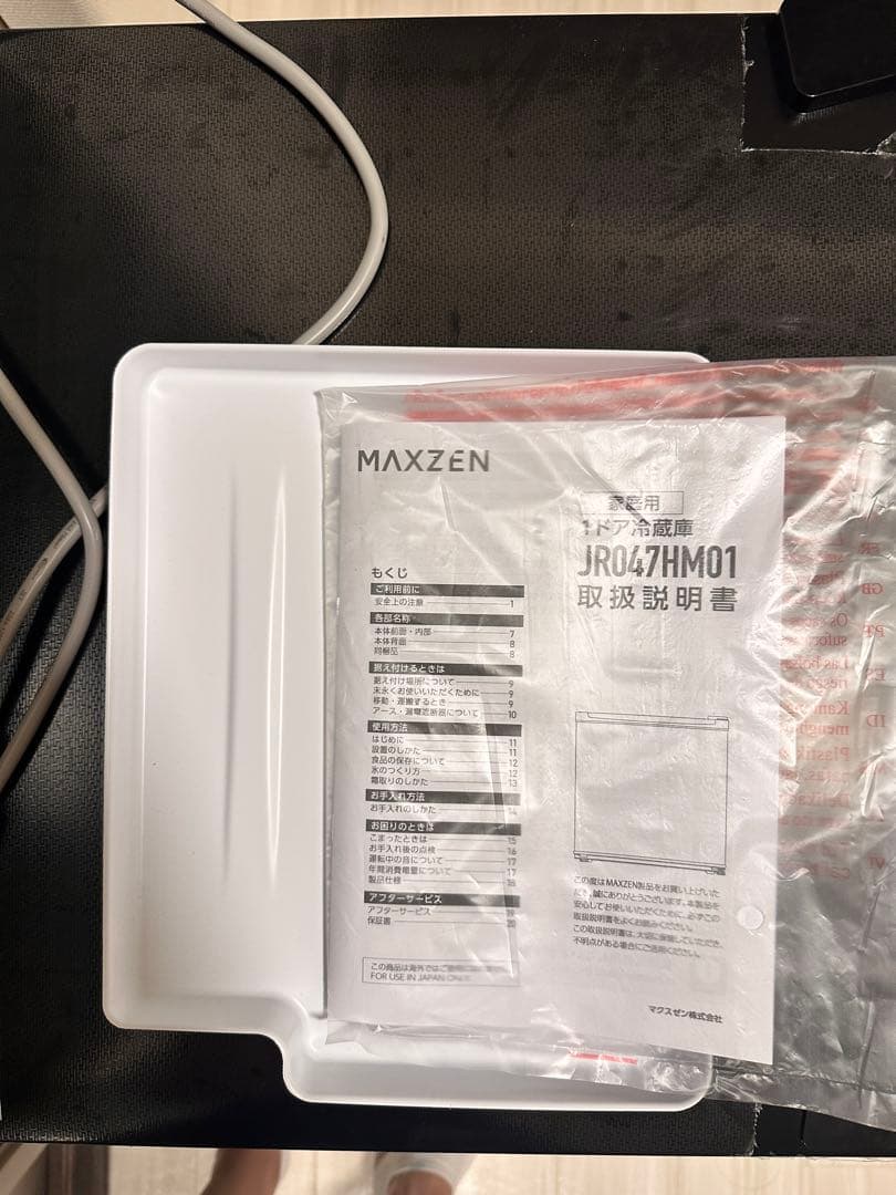 MAXZEN コンパクト冷蔵庫 47L グレー