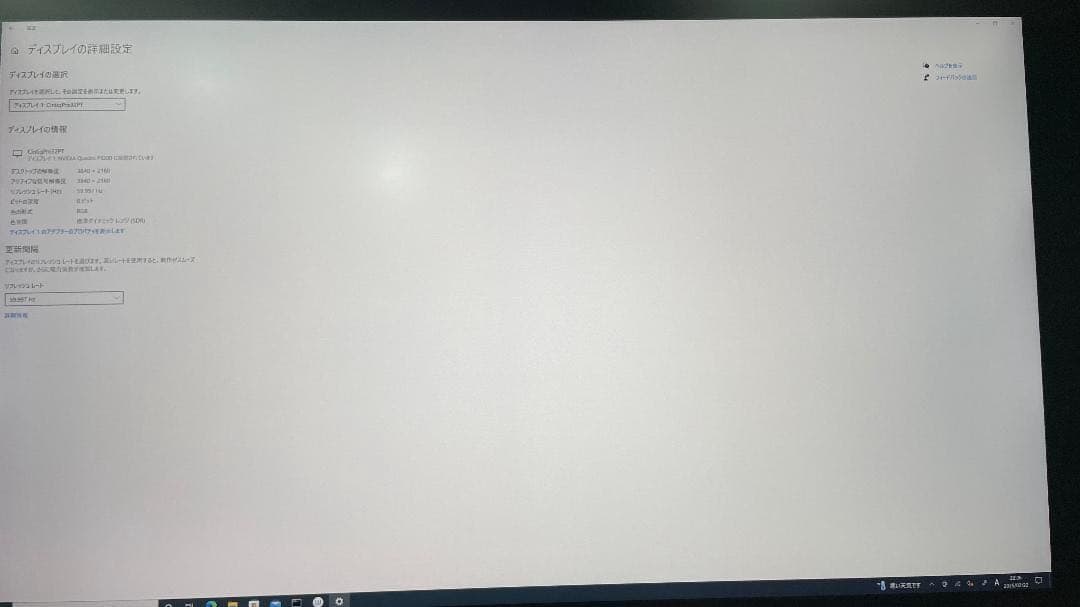 Wacom cintiq pro 32&専用スタンド&Engine i5