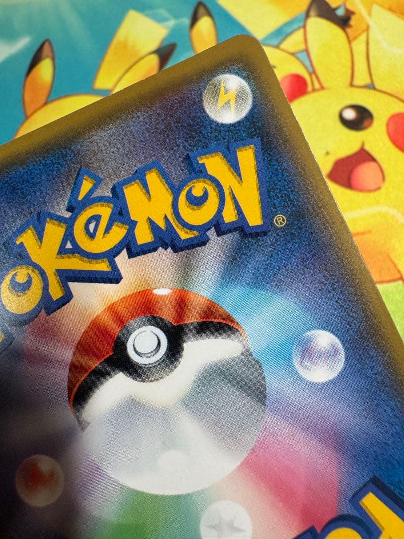 ポケモンカード ピカチュウ 214/SM-P プロモ 4枚