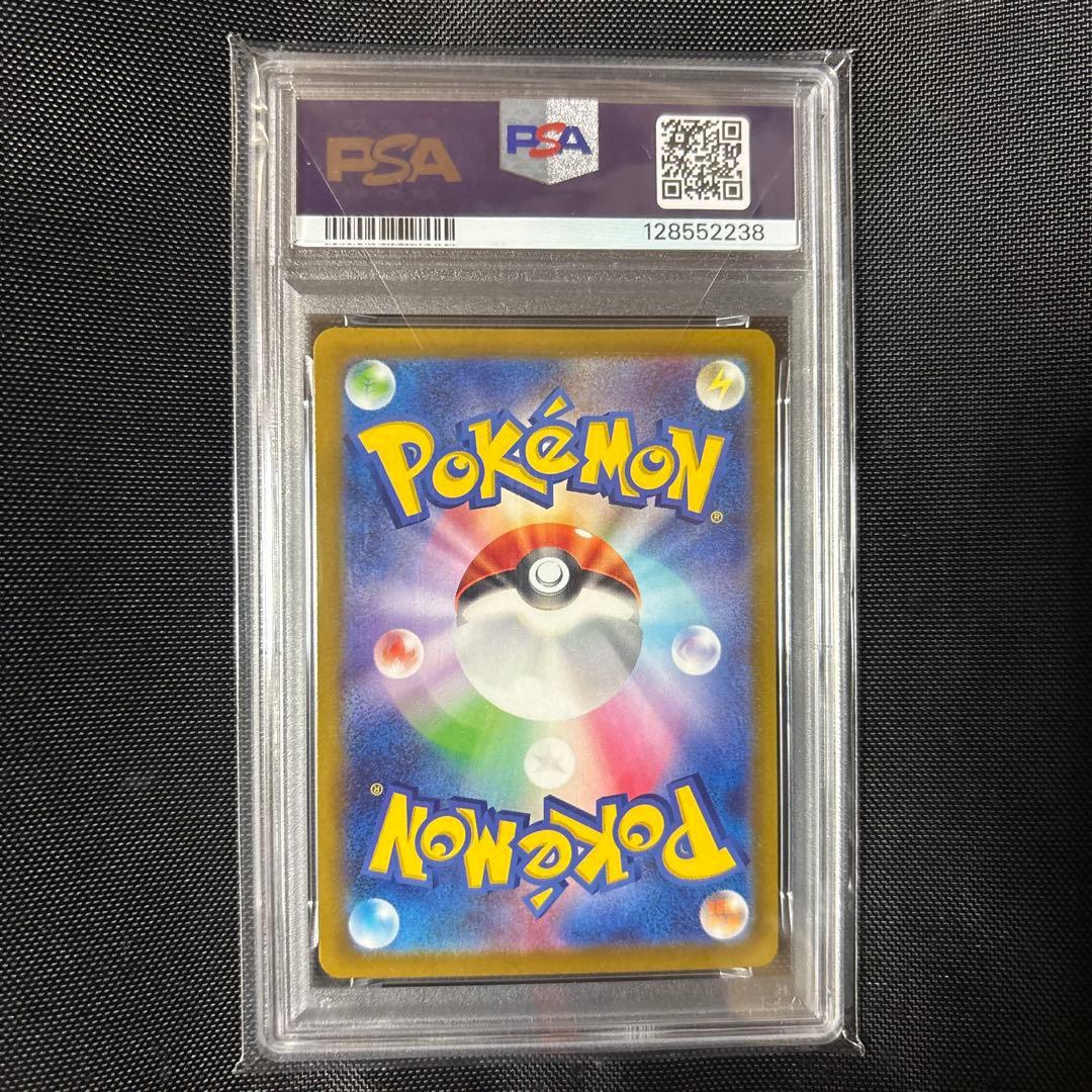 ピカチュウ PSA 10 ホロカード スカーレット・バイオレット