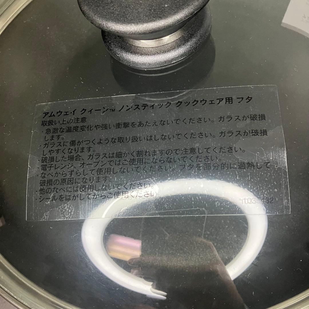 Amway queen ノンスティック　フライパン　未使用品