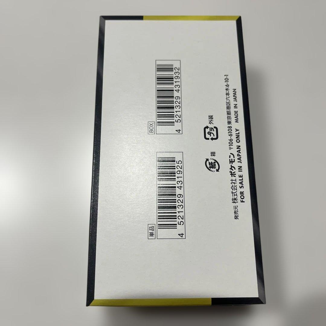 MEGAドリーム ex　1BOX シュリンク無し ペリペリ有り メガドリームex